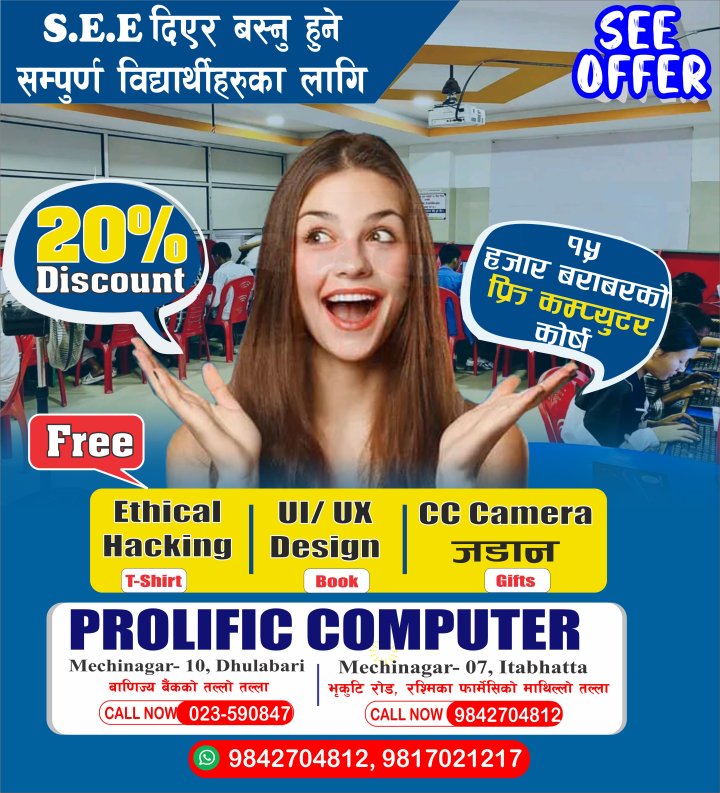 discount offer